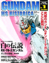 Gundam Ms Historica #1 Official File Magazine