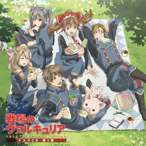 Senjou no Valkyria Drama CD The First Chapter