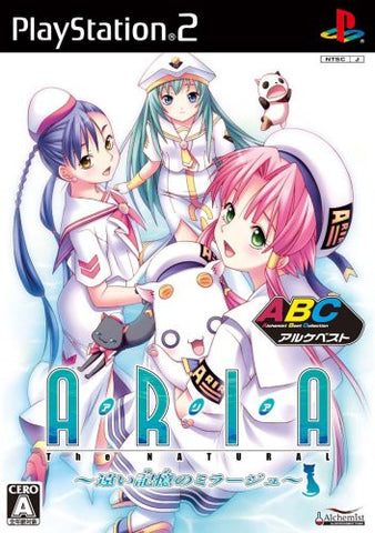 Aria: The Natural (Alchemist Best Collection)