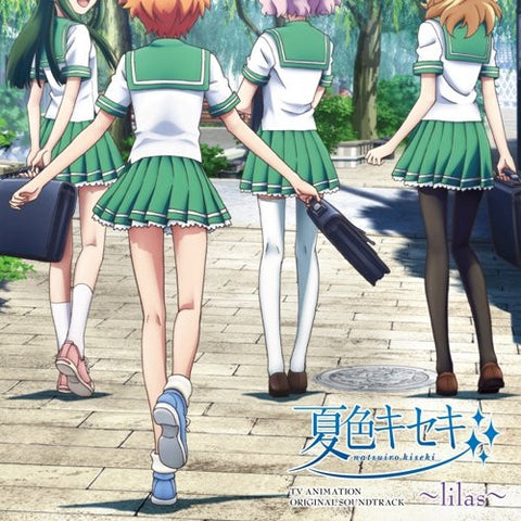 natsuiro kiseki Original Soundtrack ~lilas~