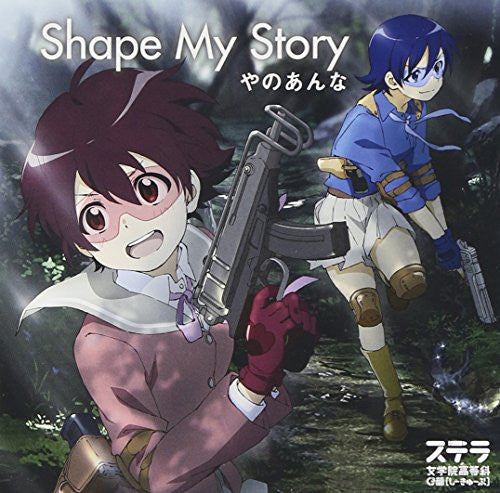 Shape My Story / Anna Yano