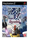 Gundam Musou Special