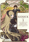 Gosick Vol.1 [Special Edition]