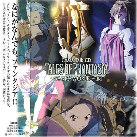 Chara Talk CD TALES OF PHANTASIA ~PANIC-WORLD~ (Kari)