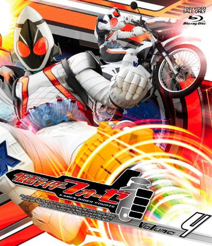 Kamen Rider Fourze Vol.4