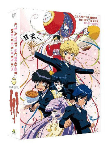 Clamp Gakuen Tanteidan DVD Box