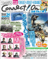 Famitsu Connect! On Vol.34 October Japanese Videogame Magazine