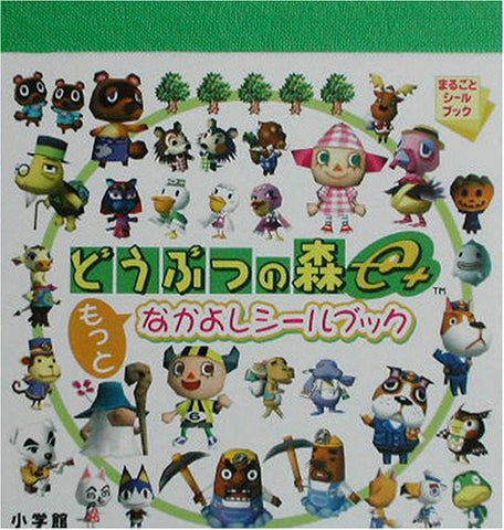 Animal Crossing E+ More Good Friend Sticker Collection Book  3  / Gc