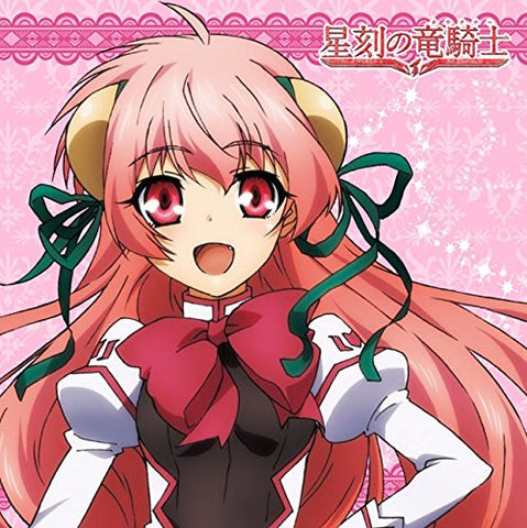 Seikoku no Dragonar - Eco - Mofumofu Mini Towel - Towel - Mini Towel (ACG)