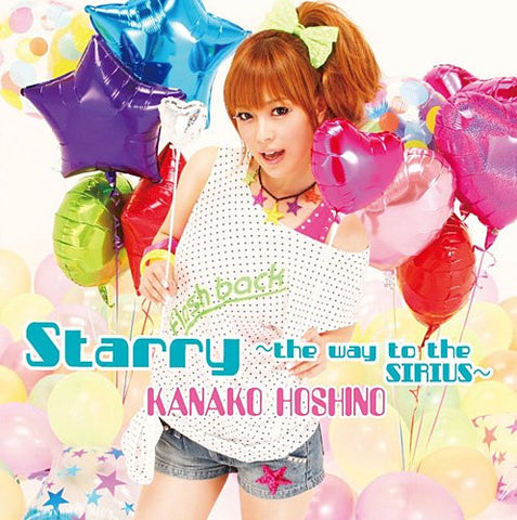 Starry ~the way to the SIRIUS~ / Kanako Hoshino