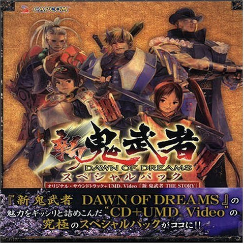 Shin Onimusha Dawn of Dreams Special Pack Original Soundtrack