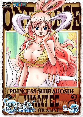 One Piece 15th Season Gyojinto Hen Piece.6