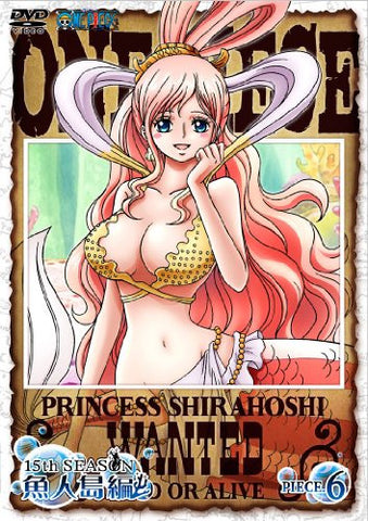 One Piece 15th Season Gyojinto Hen Piece.6