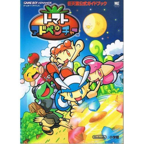 Tomato Adventure Official Strategy Guide Book / Gba