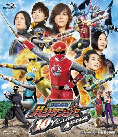 Ninpu Sentai Hurricaneger 10 Years After