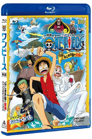 One Piece - Nejimakijima No Boken