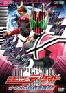 Hero Club: Kamen Rider Decade Vol.1