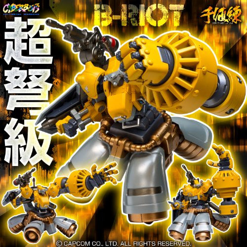 Cyberbots: Full Metal Madness - Blodia Riot - RIOBOT