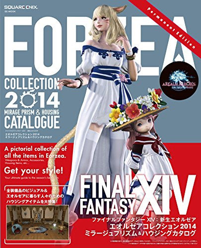 Final Fantasy Xiv: A Realm Reborn 2014 Mirage Prism