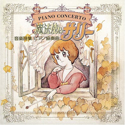 Music Poem Piano Concerto Mahoutsukai Sally