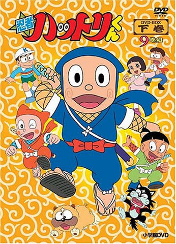 Ninja Hattori-kun DVD Box