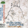 STUDIO GHIBLI SONGS+ONE ~Music Box Melodies 2000~