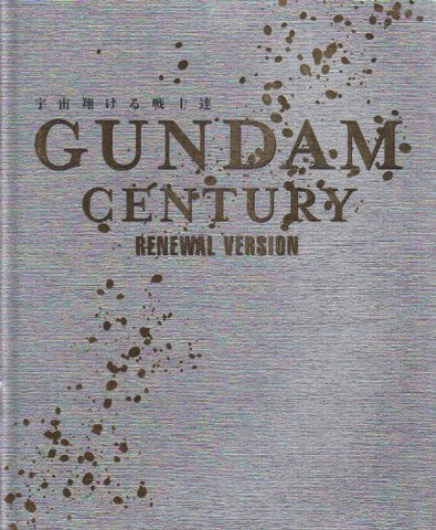 Gundam Century Renewal Version Uchu Wo Kakeru Senshi Tachi Art Book
