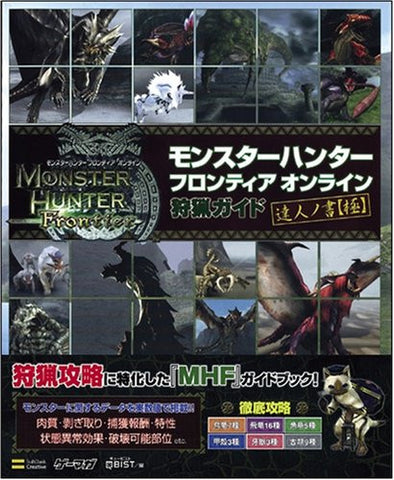 Monster Hunter Frontier Online Hunting Guide
