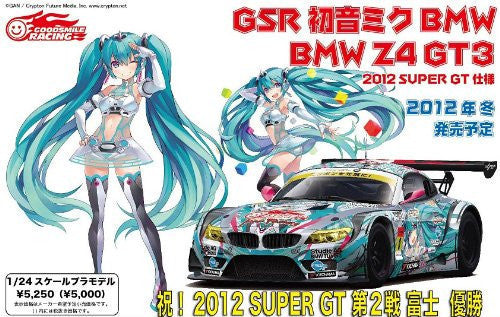 GOOD SMILE Racing - Vocaloid - Hatsune Miku - Itasha - 2012 Hatsune Mi ...