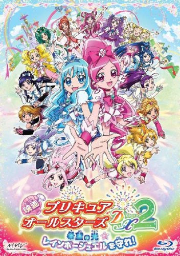 Precure All Stars DX2: Light Of Hope Protect The Rainbow Angel [Deluxe Edition]