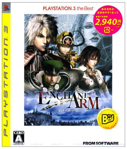 Enchant Arm (PlayStation3 the Best)