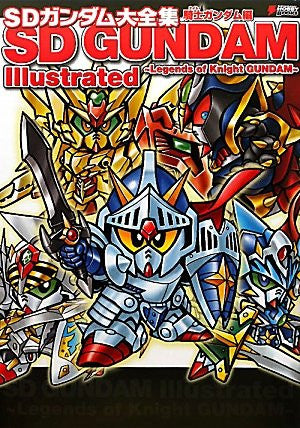 Sd Gundam Illustrated Daizenshu Knight Gundam Hen Art Book