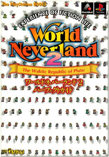 World Neverland 2 Perfect Guide Book (The Play Station Books) / Ps