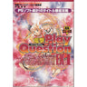 Dengeki Play Question Ex1: Ps 141 Titles Strategy Guide Collection Book / Ps