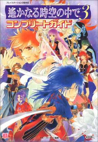 Harukanaru Toki No Naka De 3 Complete Guide Book/ Ps2