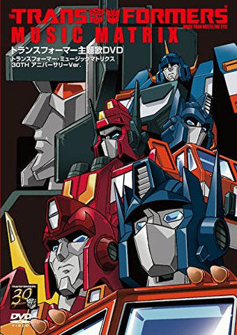 Transformers Shudaika Dvd - Transformers Music Matrix 30th Anniversary Ver.