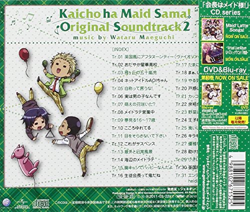 Kaicho ha Maid Sama! Original Soundtrack 2