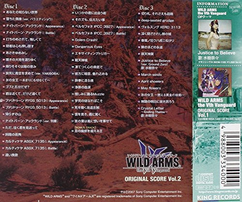 WILD ARMS the Vth Vanguard Original Score Vol.2