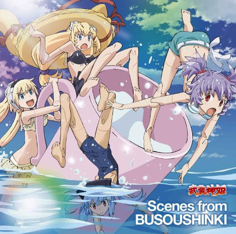 Scenes from BUSOUSHINKI