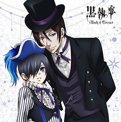 Kuroshitsuji ~Book of Circus~ - Ciel Phantomhive - Sebastian Michaelis - Mini Towel - Mofumofu Mini Towel - Towel (ACG)