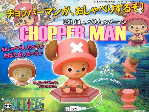 Chopper Man - USB Figure