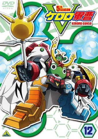 Keroro Gunso 5th Season Vol.12