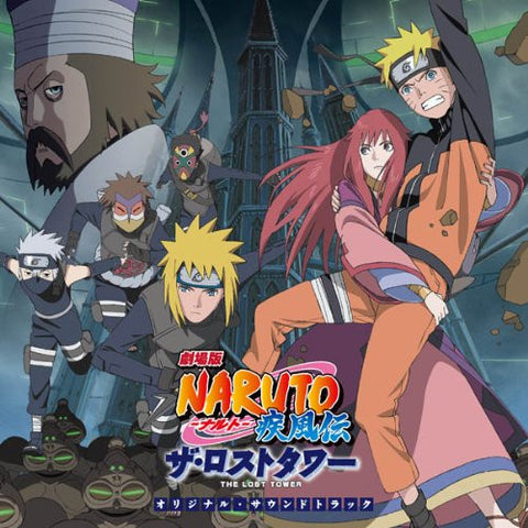 Naruto Shippuden The Movie: The Lost Tower Original Soundtrack