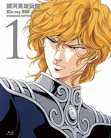 Legend Of Galactic Heroes Blu-ray Box Standard Edition 1