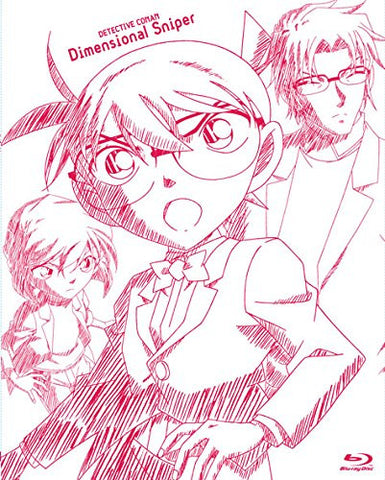 Detective Conan Ijigen No Sniper - Theatrical Anime Special Edition [Limited Edition]