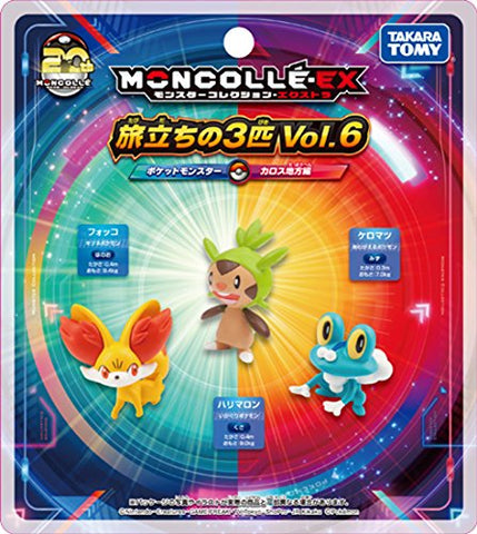 Pocket Monsters - Harimaron - 3 Starter Pokémon Vol. 6 - Moncolle 20th Anniversary - Moncolle Ex - Monster Collection - Kalos Region (Takara Tomy)