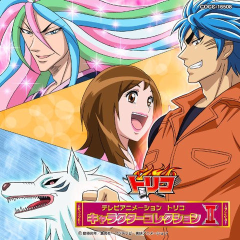 Toriko Character Collection II