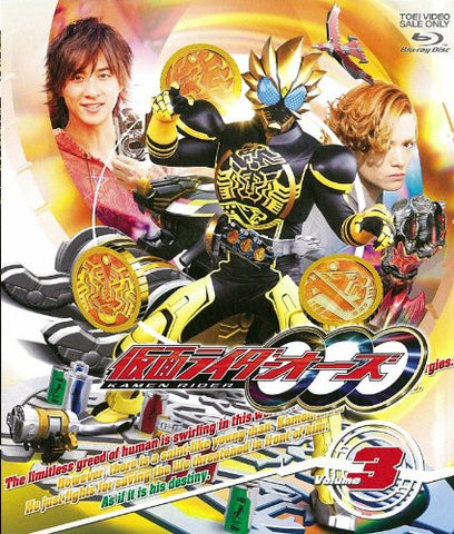 Masked Rider Ooo Vol.3