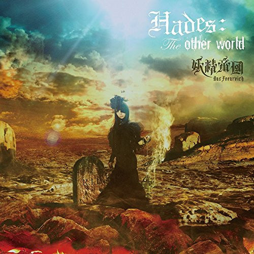 Hades: The other world / Yousei Teikoku