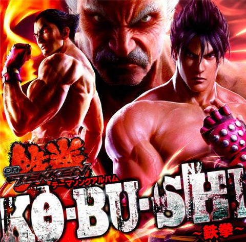 CR Tekken Theme Song Album "KO.BU.SHI ~Tekken~"